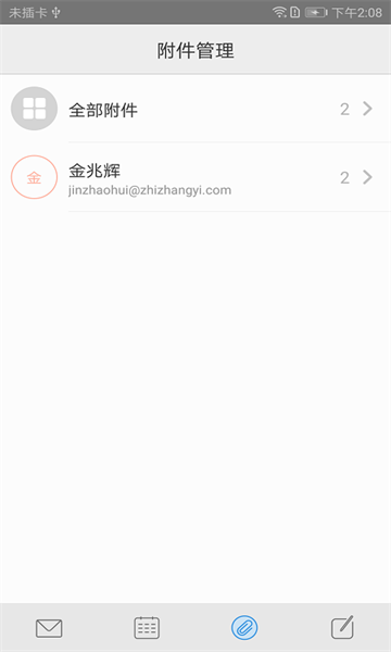 非凡电子游戏app下载安装官方手机版.点击1